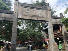 -安仁古镇