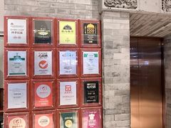 -四季民福烤鸭店(望京旺角店)