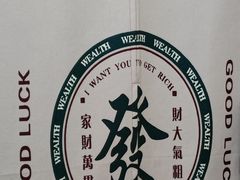 -大三元丝袜奶茶(创于2013·动感小西关店)