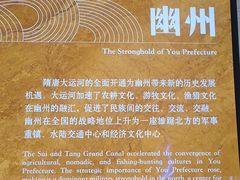 -中国京杭大运河博物馆