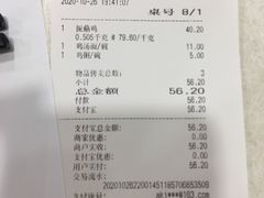 -振鼎鸡(华阴路店)
