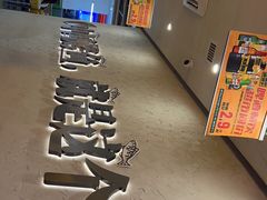 -令狐冲烤鱼·烧菜馆(达明店)