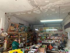 -赵府街副食店