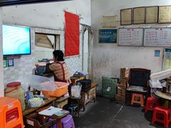 -珍记海鲜粥·海鲜粉