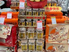 -世纪联华(杭州新塘路店)