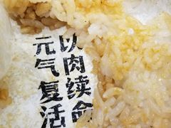-熊吞·大碗丼烧肉饭(济宁万达广场店)