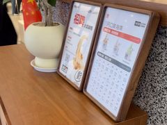 -野人先生Gelato(上海长宁龙之梦店)