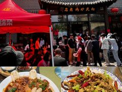 -向民炒鸡老店(金泰华府店)