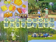 -田心森林公园