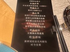 -五号茶居·新派粤菜·岭南五号酒店(沿江中路店)