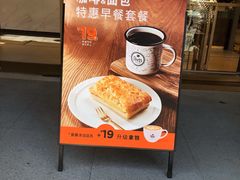 -Peet's Coffee皮爷咖啡(豫园店)