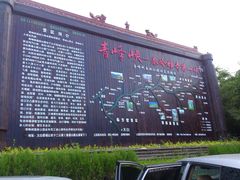 景点-青峰峡国家森林公园