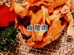 -吉屋烤肉(八宝街店)