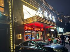 -小城味道(嘉兴首店)