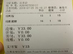 -初心烧鹅(粤华店)