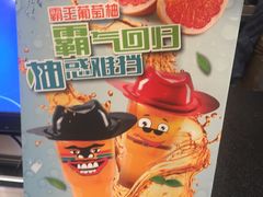 -85度C(苏州平江万达店)