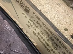 -芜湖新华联大白鲸海洋公园