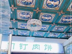 门面-大顺堂食府(牛街店)