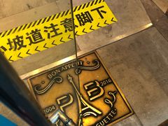 -巴黎贝甜(大宁国际商业广场店)