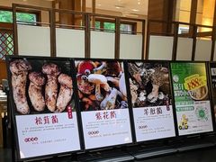 -黔蘑菇四季餐厅(观山湖店)