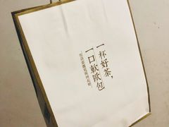 -奈雪的茶(亨特国际广场店)