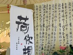 -苏梦江南·淮扬菜(夫子庙店)