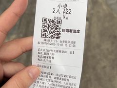 -永乐饭店