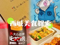 -香妃烤鸡(西单店)
