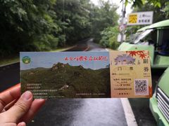 -五女峰国家森林公园