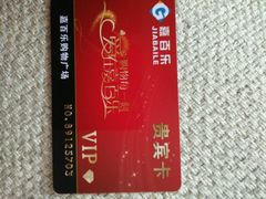 android_upload_pic-嘉百乐(新东街店)