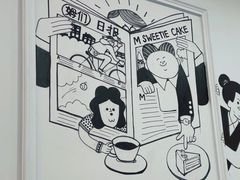 -姆们M Sweetie Cake(三里屯店)