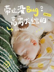 -广州安和泰医学月子会所