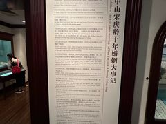 -上海孙中山故居纪念馆