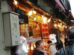 门面-小甜阿婆粽