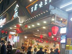 -塘屋烧烤·云南火塘烧烤品牌(春城慧谷旗舰店)