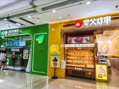 -宁波鄞州万达广场