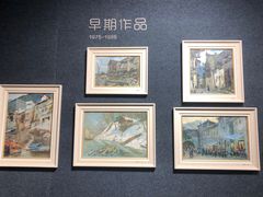 -李自健美术馆