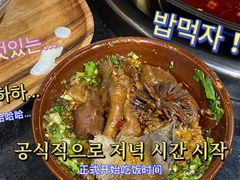 -楠火锅(绵阳首店)
