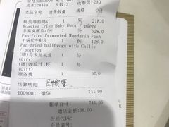 -汤泉良子(金源店)