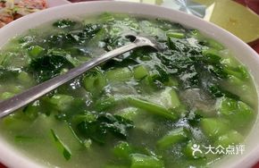 Green Vegetable and Clam Soup