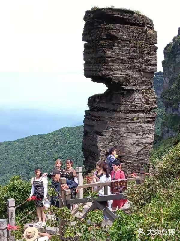 净心 净心 梵净山