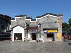 -东西巷