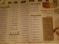 菜单-稻香酒家(天河城店)