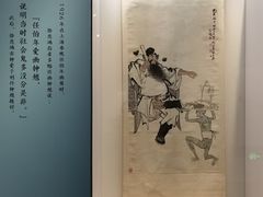 -徐悲鸿纪念馆