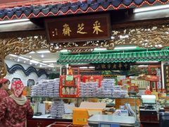-采芝斋评弹茶馆(观前街店)