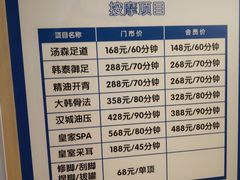 -汤W城市微度假(仓山店)