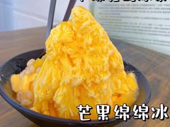 芒果绵绵冰-串妹花式冰粉(乐山总店)