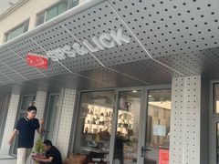 -Sips&Lick茶兰咖啡(五道口店)