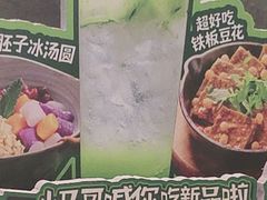 -马有鱼·馕坑烤全鱼(美美2店)