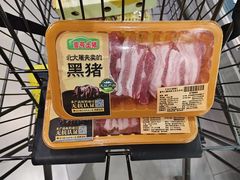 -好世界商业广场(北京国际中心店)